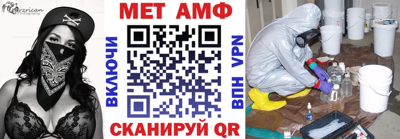 Амфетамин 98%  Купить закладки  Северск 