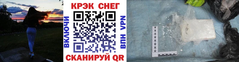 Кокаин 99%  Купить  Северск 