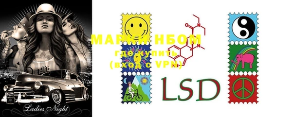 марки nbome Магас