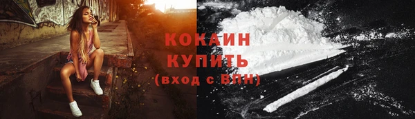 соль курить ск Медвежьегорск