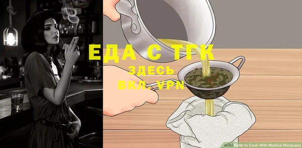 ПСИЛОЦИБИНОВЫЕ ГРИБЫ Магадан