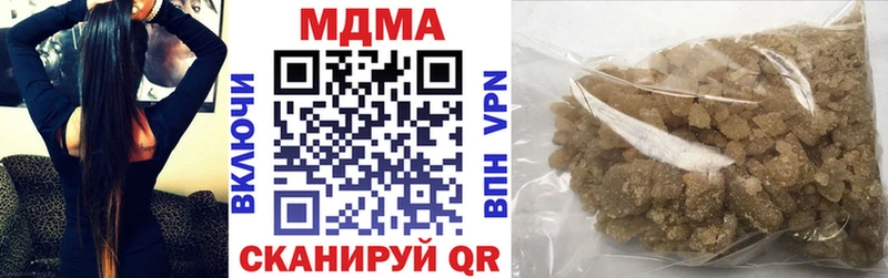 МДМА кристаллы  Купить закладки  Северск