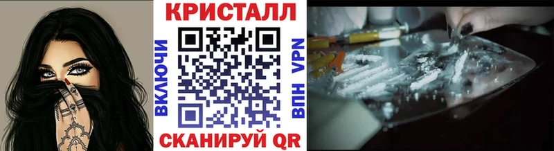 Метамфетамин пудра  Купить где  Северск 