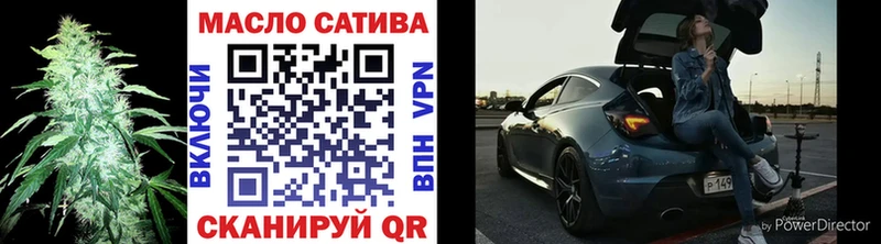 Дистиллят ТГК жижа  Купить где  Северск 